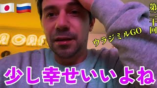 【平和】こんな日が必要ですよね❓ダメですか⁉️