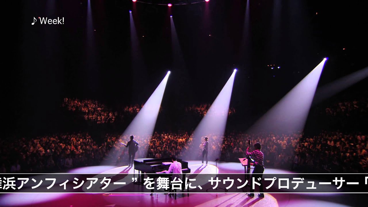 【ダイジェスト映像公開】Do As Infinity 14th Anniversary Live-Dive At It Limited Live2013-
