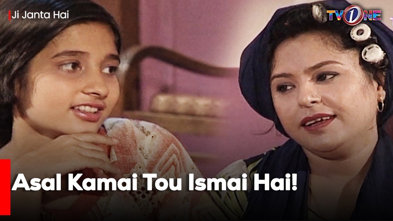 Asal Kamai Tou Ismai Hai! | Javeria Saud | Saleem Shaikh | Full HD Drama | [ENG SUB]