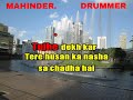 URVASHI URVASHI YO YO HONEY SINGH KARAOKE WITH LYRICS