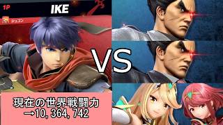 【スマブラSP】エンジョイ勢でもVIPに入りたい！【アイク編】Par141
