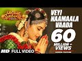 Om Namo Venkatesaya Video Songs |Veyi Naamaala Vaada Full Video Song | Nagarjuna, Anushka Shetty,