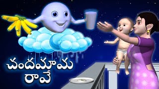 Chandamama Raave Telugu 3D Rhymes for Children  More Baby songs