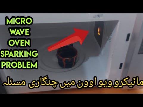 Dawlance Microwave oven sparking problem Urdu and Hindi Ijaz technical TV