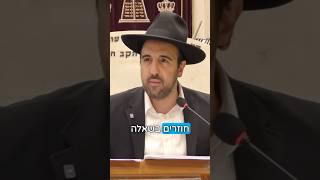 הרב מאיר אליהו | חוזרים בשאלה⁉️ #חזרהבתשובה #שאלות #הרב_מאיר_אליהו (הרב מאיר אליהו) - התמונה מוצגת ישירות מתוך אתר האינטרנט יוטיוב. זכויות היוצרים בתמונה שייכות ליוצרה. קישור קרדיט למקור התוכן נמצא בתוך דף הסרטון