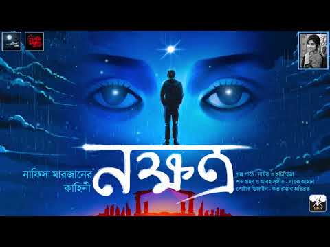 Download Mid Night Horor Station 3gp Mp4 Codedwap Download Mid Night Horor Station 3gp Mp4 Codedwap