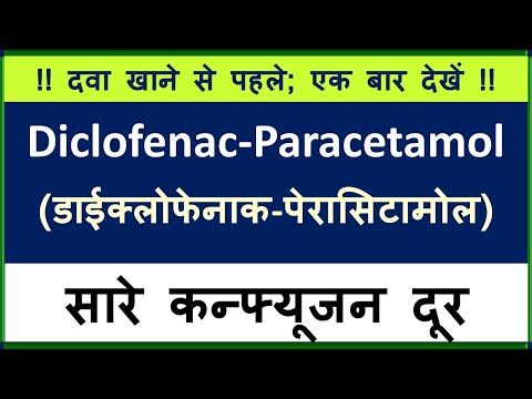 Adyheal forte trypsin chymotrypsin , diclofenac potassium & ...