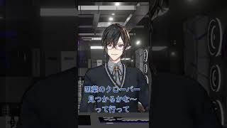 記念配信で深夜徘徊!?【にじさんじ切り抜き/四季凪アキラ】#shorts
