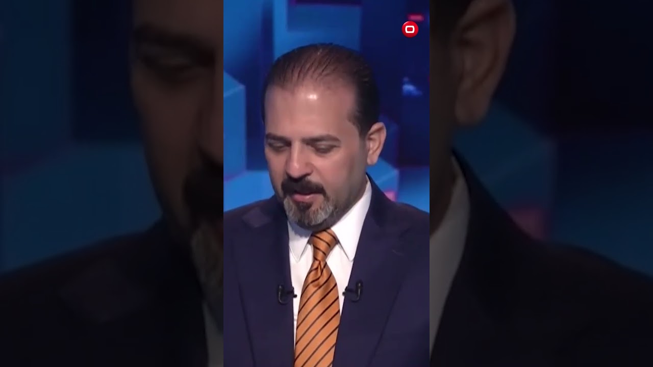 فيديو | الخفاجي يتحدى أميركا : اقطعوا الدولار، نقطع النفط!#shorts