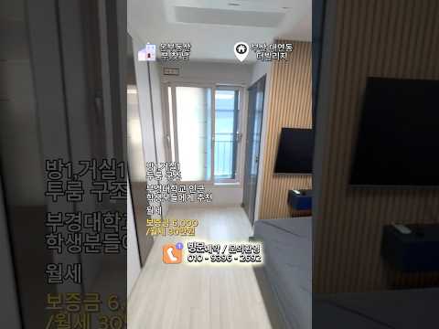 유튜브 쇼츠 썸네일