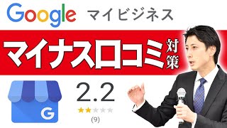 歯科医院経営に本気！】歯科医院地域一番実践経営塾