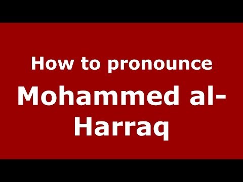How to pronounce Mohammed al-Harraq (Arabic/Morocco) - PronounceNames.com
