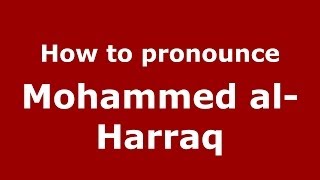 How to pronounce Mohammed Al-Harraq