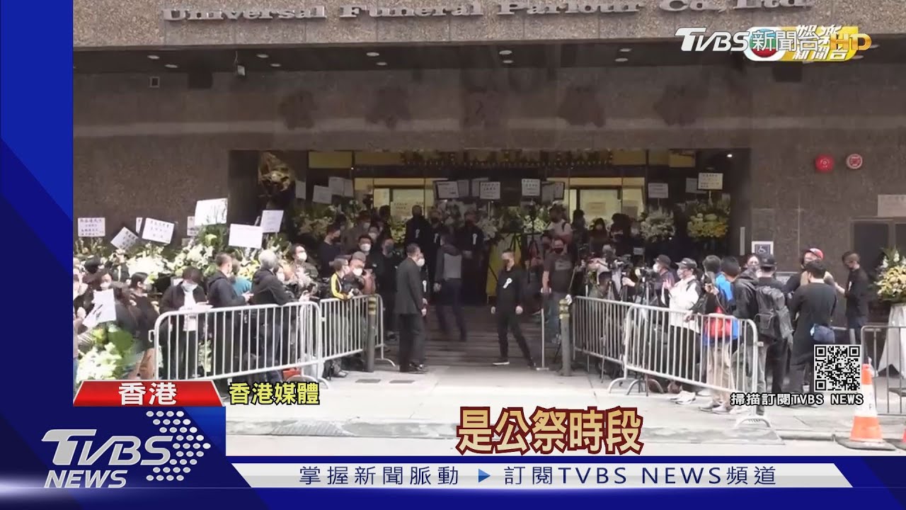 吳孟達今火化、骨灰葬大馬 粉絲排隊弔唁