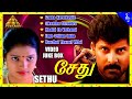 Sethu Movie Songs Sethu Back To Back Video Songs Vikram Bala Ilayaraja Pyramid Music