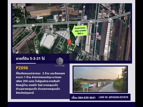 ที่ดิน ติดหมู่บ้าน เทอร์ร่า วิลล์ ลาดหลุมแก้ว ตำบลลาดหลุมแก้ว อำเภอลาดหลุมแก้ว จังหวัดปทุมธานี, ปทุมธานี, ลาดหลุมแก้ว, ลาดหลุมแก้ว, ปทุมธานี, 9,324 ตร.ม., ที่ดิน ขาย, โดย Kanyarak Borwornsetthaskul, 500130531 - DDproperty.com