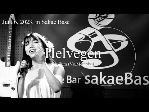 Helvegen @ Sakae Base