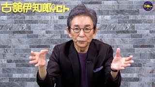 財務省解体デモについて思うこと。