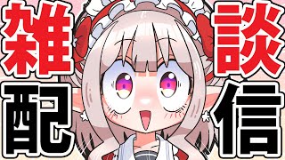 おいしいヤミー感謝感謝 と 1日1デリシャスだから 02 07 25 02 10 30 雑談 8月も折り返しというのは流石に嘘ですか にじさんじ える 切り抜きdb