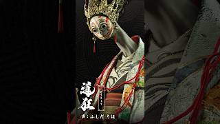 鬼武者奇録帖「道狂」　『鬼武者 Way of the Sword』