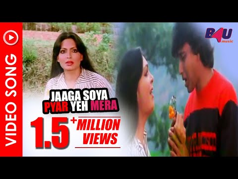 Poster jaaga soya pyar yeh mera