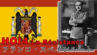 HOI4新DLCをいただいたので、スペインでお試しPLAY生配信