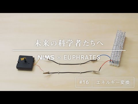 科学における 1816 - 定義