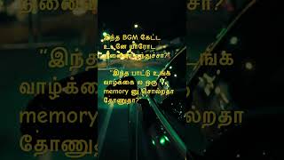 Download lagu BGM , Rasave Unnai Naan , Thanikattu Raja, mp3