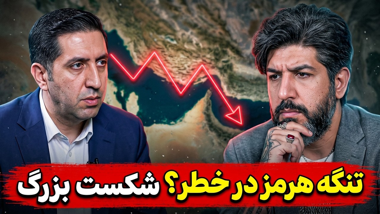 مشاور قالیباف: بازی را باختتیم، آمریکا 9 میلیون بشکه نفت از تنگه هرمز رد میکند