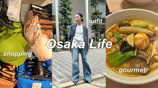 【日常vlog】人気麻辣湯食べて一足早い夏服購入🛍️H&M水着が可愛すぎる‼︎
