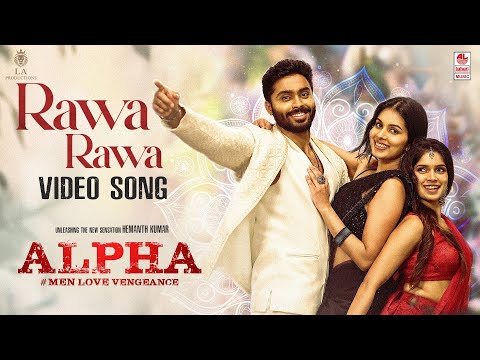 Rawa Rawa — watch video