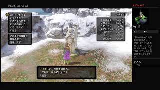 根暗勇者おぎたすのDQ11(7)