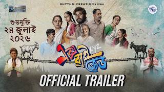 XYZ | OFFICIAL TRAILER | HIMANSHU PRASAD DAS |SIDDHARTHA SHARMA BHOBESH BORUA RELEASING ON 24 JULY |