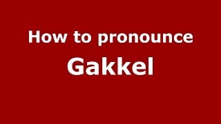 How to pronounce Gakkel