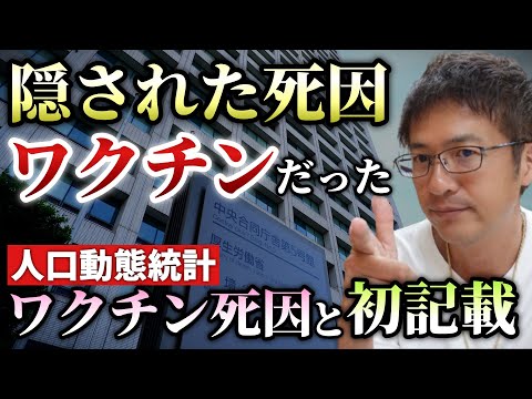 オーストリアの人口動態 - 定義