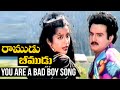 Ramudu Bheemudu Telugu Movie Songs You Are A Bad Boy Song Balakrishna Radha Suhasini