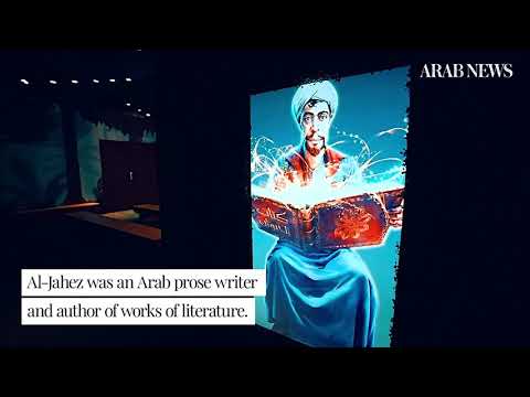 Al-Jahiz Square event at Souq Okaz, Saudi Arabia