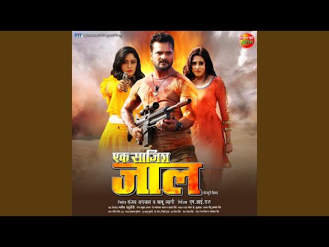 Oth Lagela Sugga Ke Thor (Full Audio) — watch video