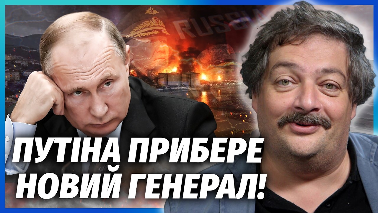 БИКОВ: Все! ПУТІНУ ЛИШИЛОСЬ ПІВ РОКУ. Регіони повстали ПІСЛЯ ТУАПСЕ.Губернат?