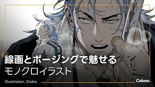 イラストレーター 佐々