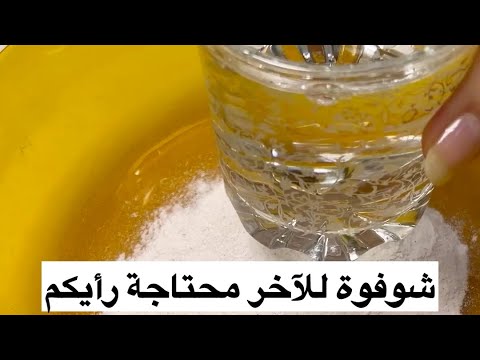 كيكة الجيلي بدون بيض ولا حليب ومش عارفه اكلم جوزي ازاي عن مدير البنك ده