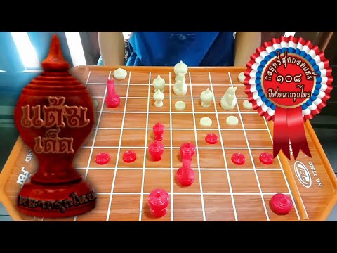 Thai Chess AI Master vs. PlayOK Master EP. 558