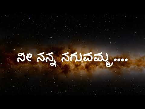 Ee Jeeva Yakamma | Kannada Lyrical Song | Shilpi Creations