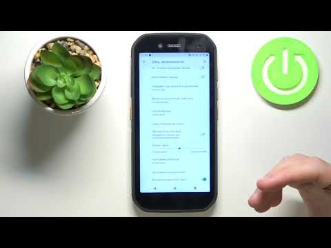 CAT S42   High Contrast Text