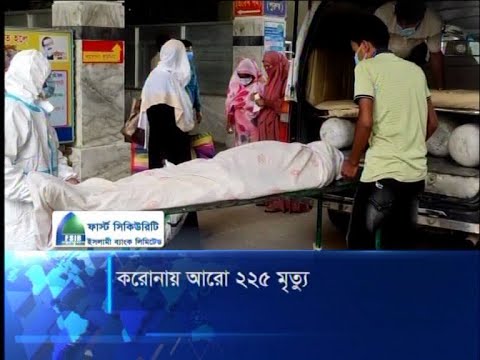 করোনায় দেশে শনাক্তের সংখ্যা ১১ লাখ ছাড়ালো | ETV News