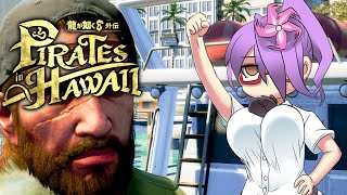 海賊で食っていこうと思ってるんだ……#6 【龍が如く８外伝 Pirates in Hawaii】