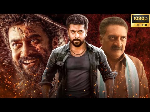 Viswam Full Movie | Suriya, Preetha V, Prakash Raj & Sharath Babu | Latest Telugu Action Movie 2025
