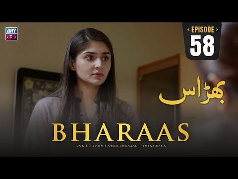 Bharaas Episode 58 | Dur-e-Fishan | Zubab Rana | Omer Shahzad | ARY Zindagi Drama