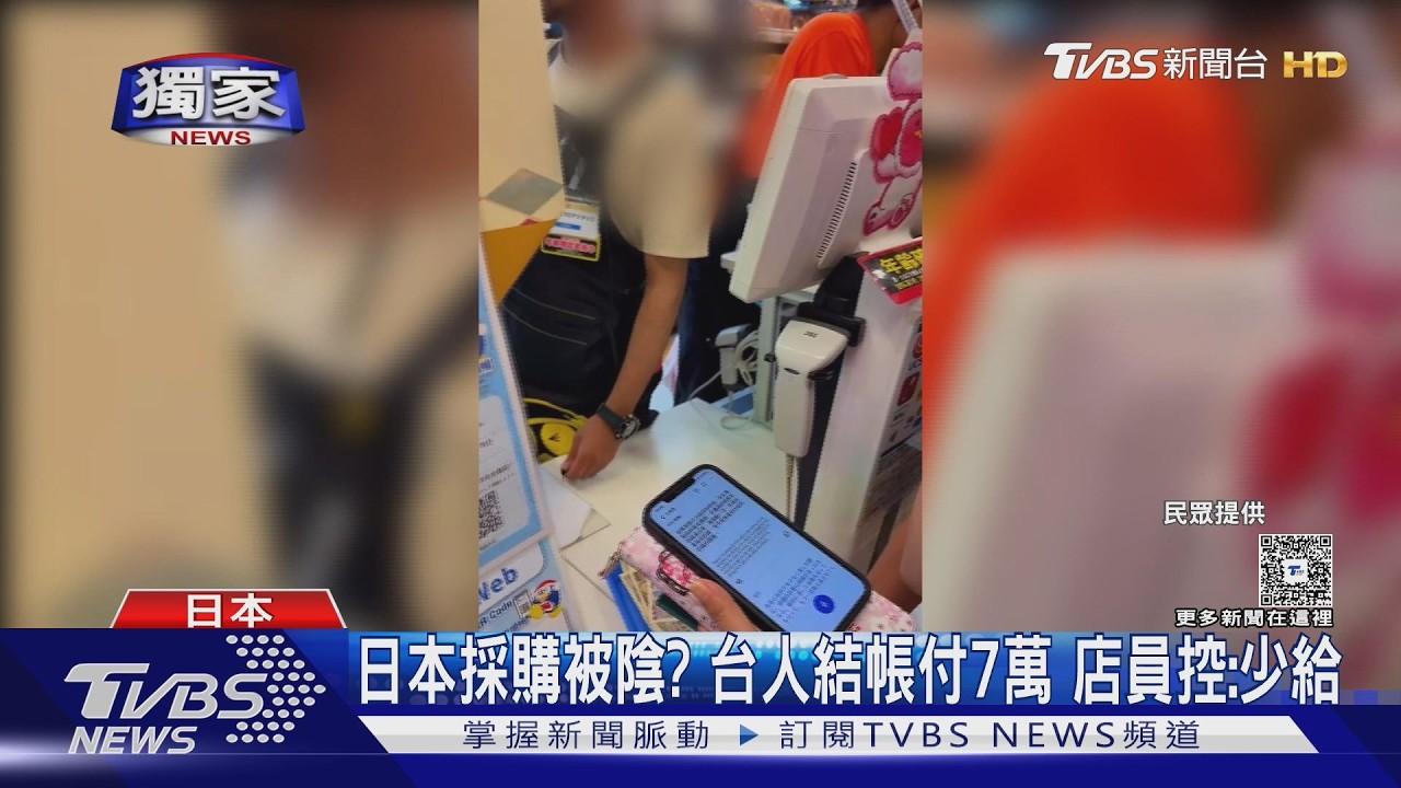 日本藥妝店「偷塞商品」被抓包！達人：真的有嚇到　釣出一票苦主
