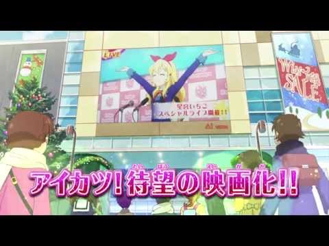 予告編